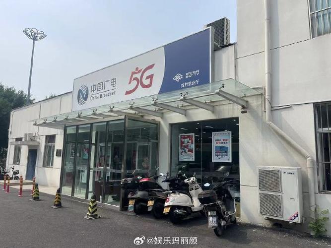 歌华有线网上缴费