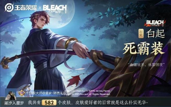 王者荣耀突然人物变大图标