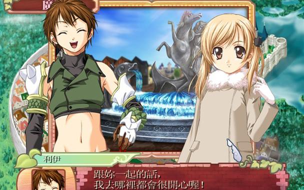 美少女梦工厂4安卓版