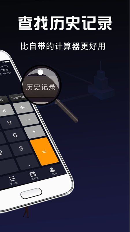 小明科学app下载