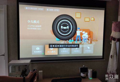 天猫N1投影遥控配对
