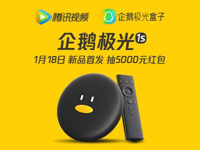 鹅盒官方下载