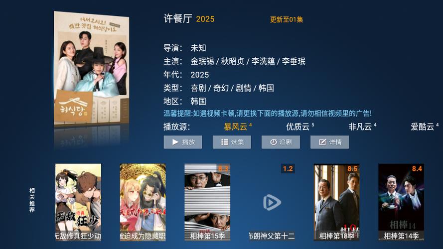 乐乐影视免费下载
