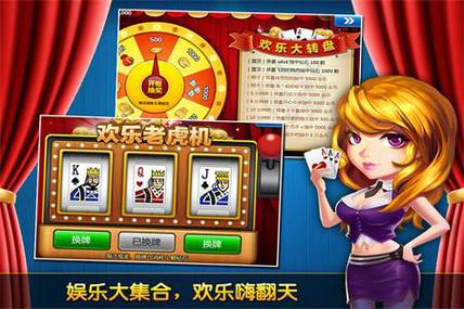 炸金花免费创建房间图标