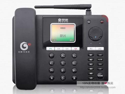 用wifi就能打电话的座机