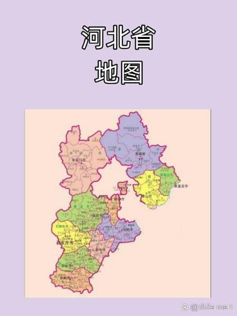 河北省地图放大缩略图