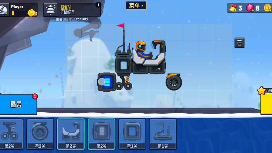 越野太空车1.3.6圣诞节版