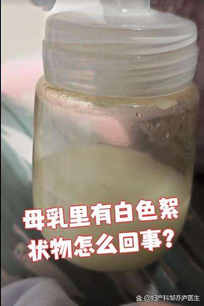乳汁为什么颜色很白
