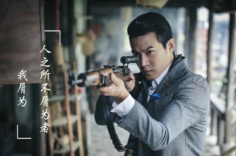 陆毅最经典十部谍战剧图标