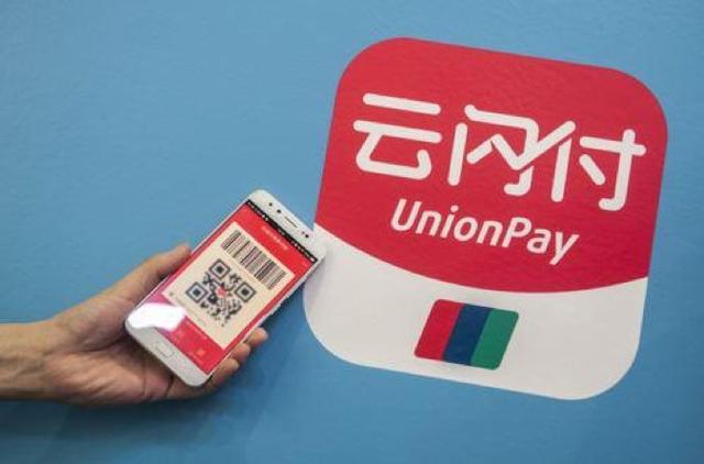 云闪付如何扫码支付截图