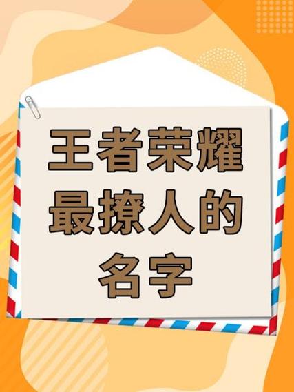王者荣耀HI大字体昵称图标