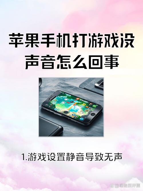苹果手机玩不了游戏怎么回事