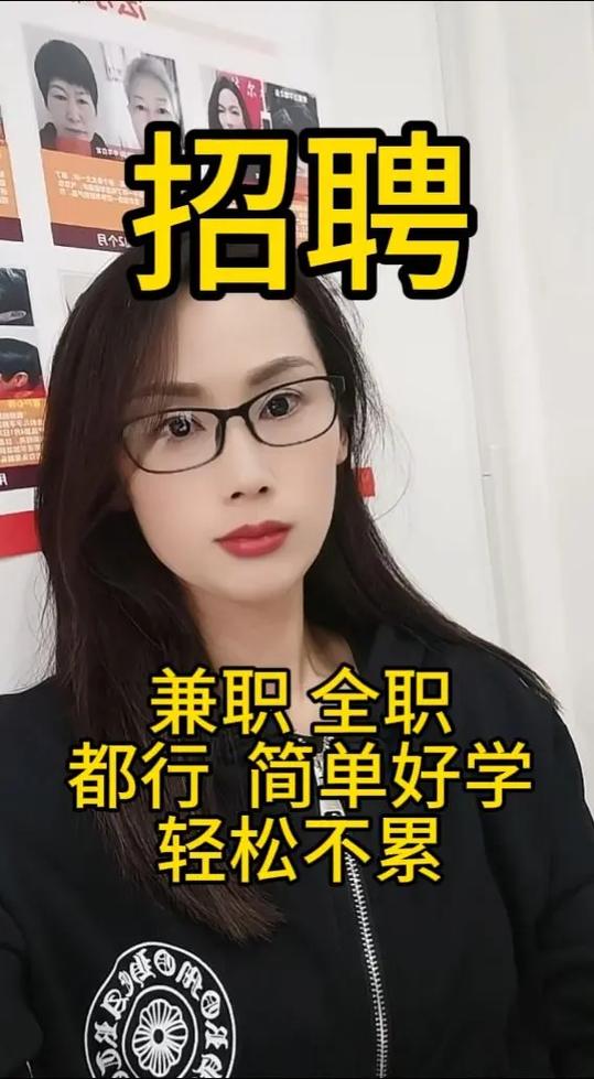 涡阳兼职群