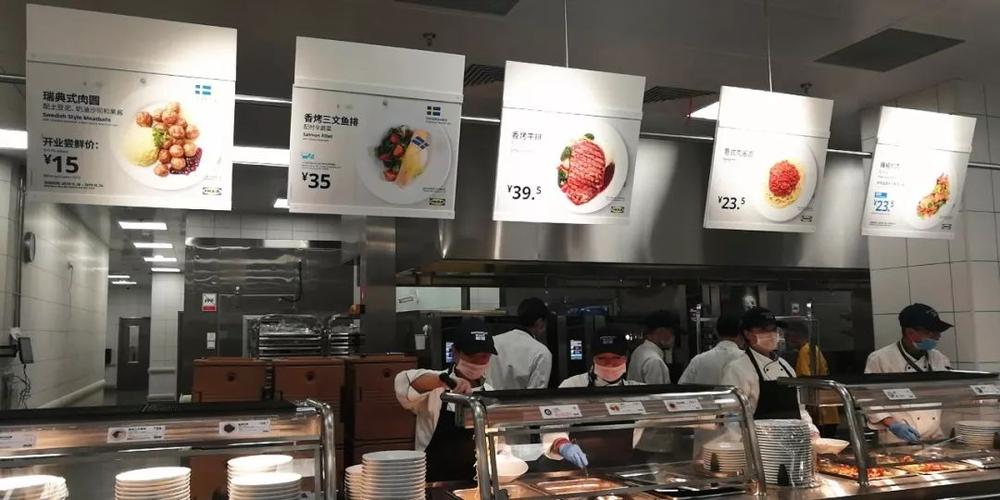 长沙宜家餐厅菜单价格表
