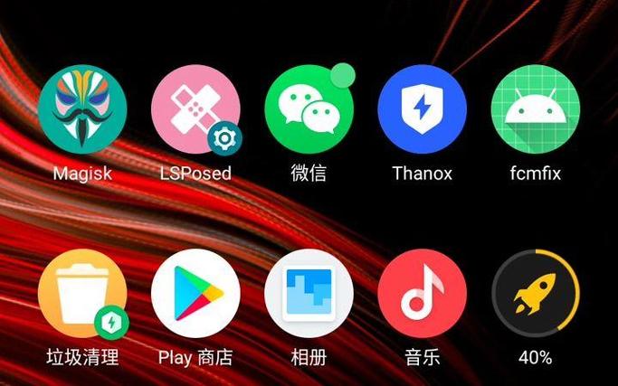 红米打开微信才能收到消息图标