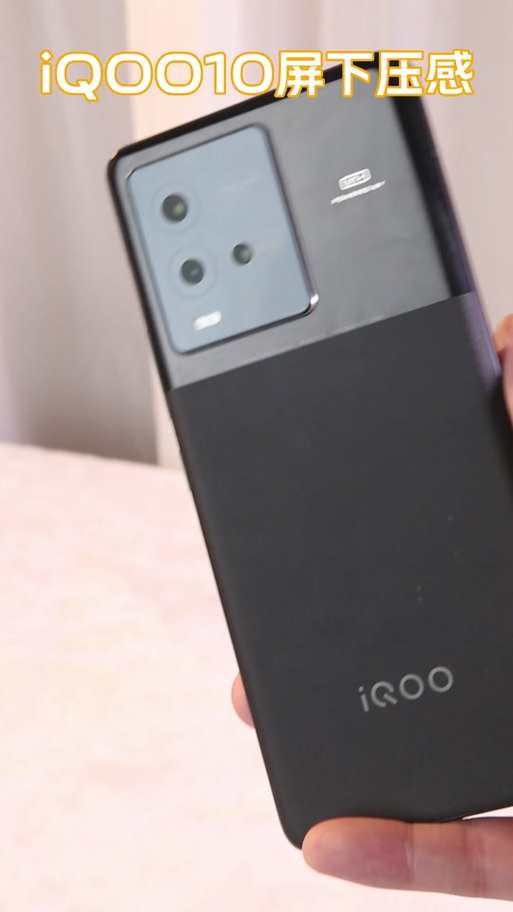 iqoopro压感按键怎么设置