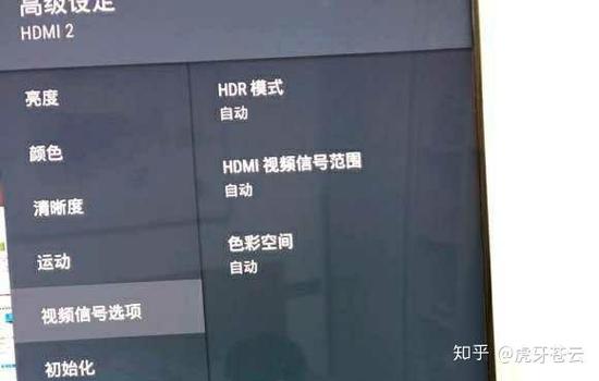 电视怎么设置60帧播放