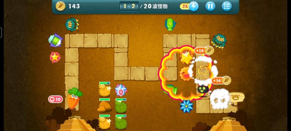 保卫萝卜沙漠6金萝卜攻略图图标