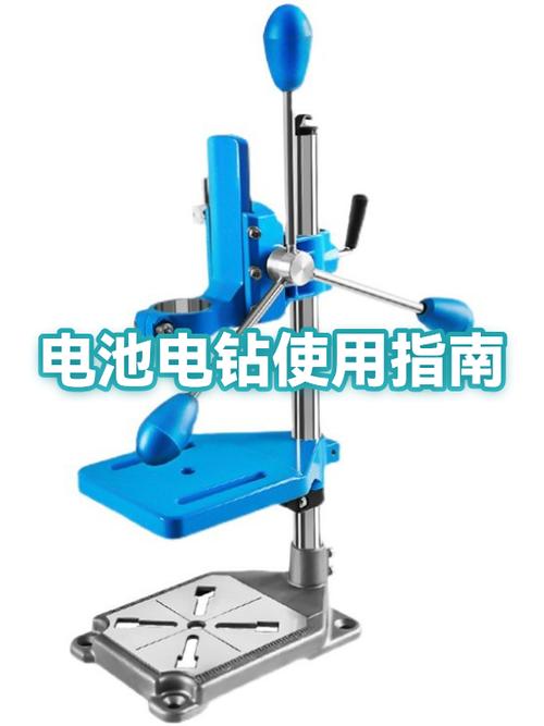 3孔改2孔会伤电池吗