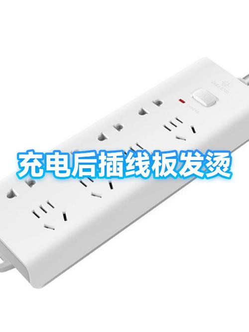 手机充电插头发热发烫是什么原因缩略图