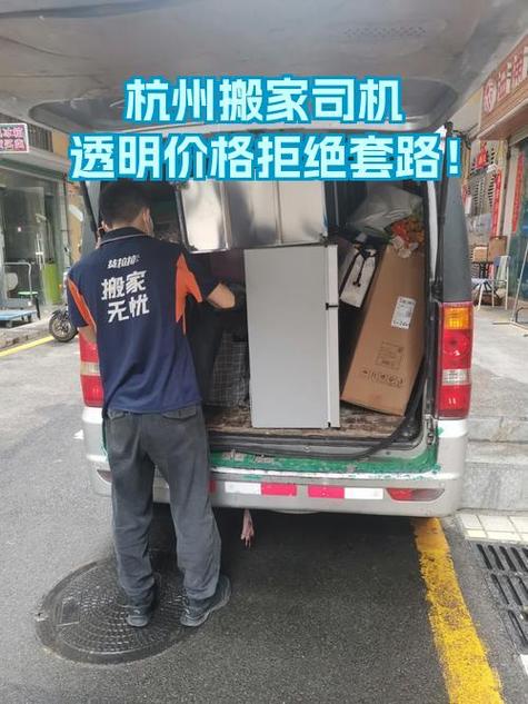 货拉拉车厢长度怎么算