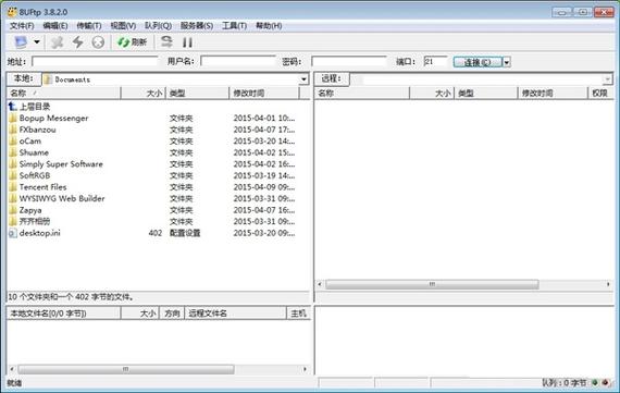 ftp下载权限破解
