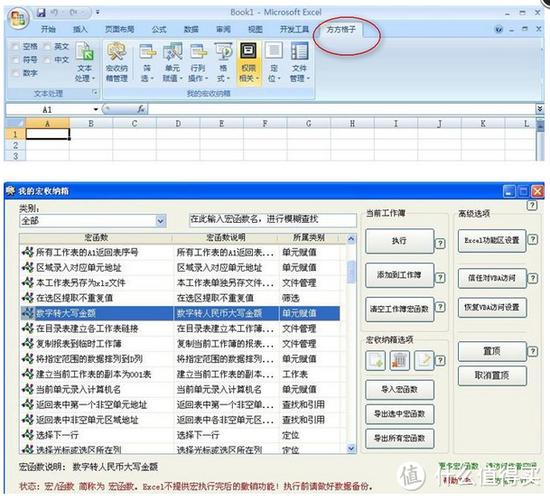 表格打字一直往后跑怎么办