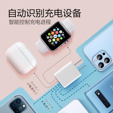 公牛快充对苹果13有影响吗