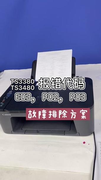 佳能打印机没有卡纸显示卡纸图标