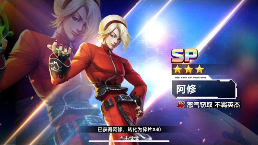 拳魂觉醒攻略