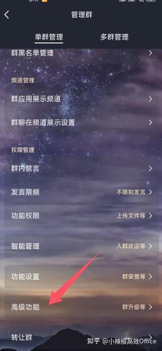 qq群怎么让别人不能改自己群昵称