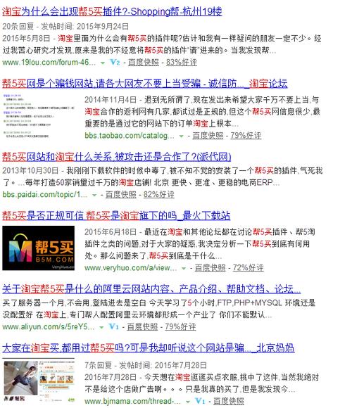 惠惠购物助手历史价格