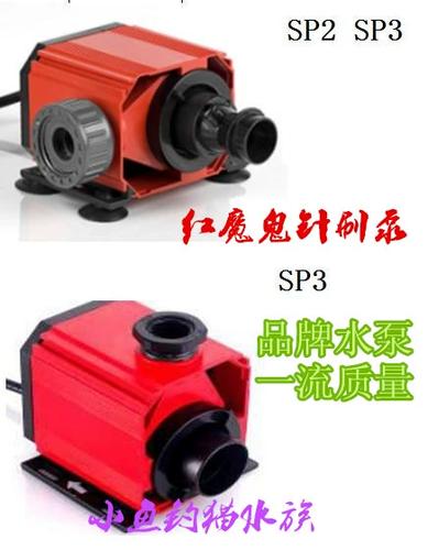 sp2 sp3图标