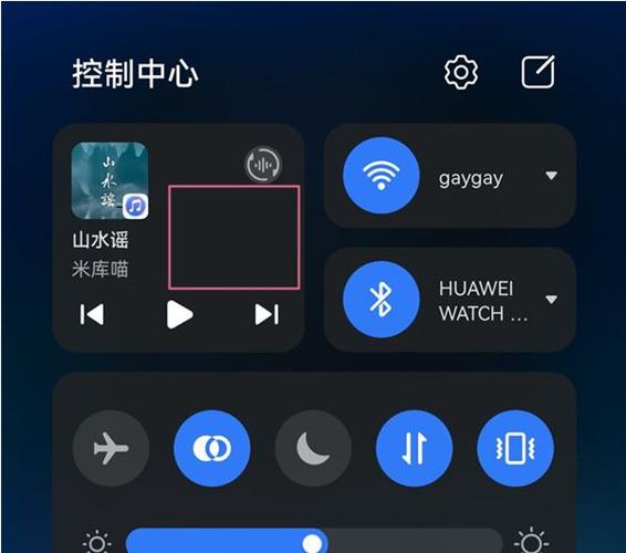 如何把控制中心调到下面截图