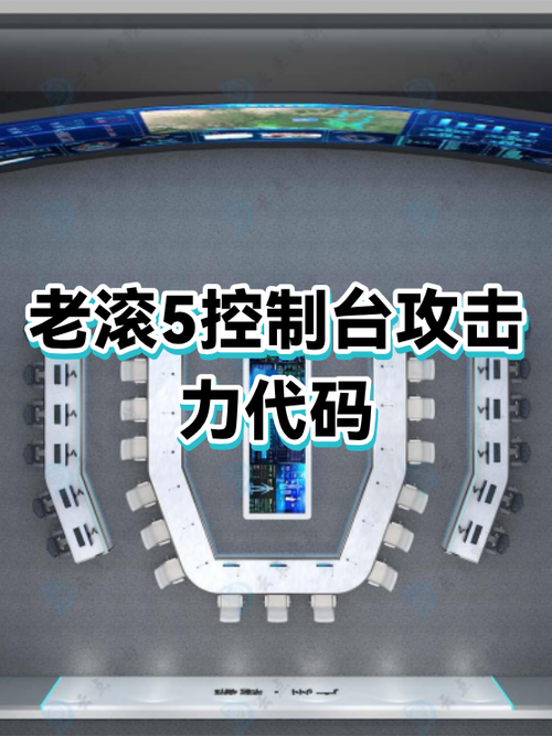 老滚5治病药水代码