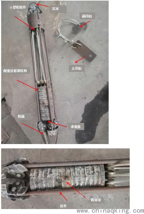 自制打捞爪