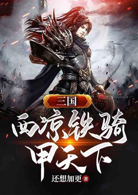 飞卢小说历史版本图标