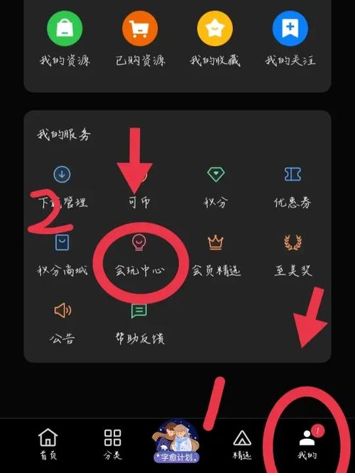 oppo怎么取消透明壁纸设置图标