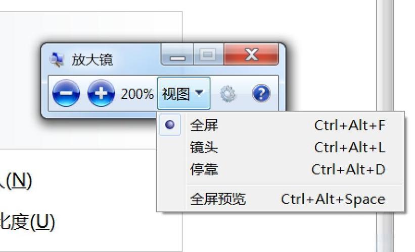 电脑屏幕如何恢复全屏图标
