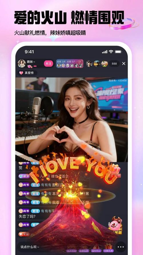 棉花糖平台直播缩略图