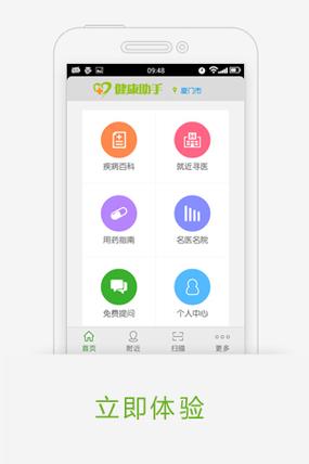 吃泻药挤开塞露故意拉肚子知乎截图