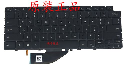 戴尔笔记本背光键盘怎么调节颜色图标