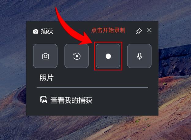苹果自带录屏功能能录多久