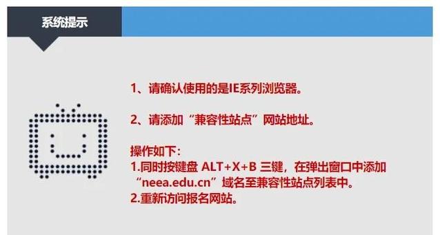 教资缴费网页打不开缩略图