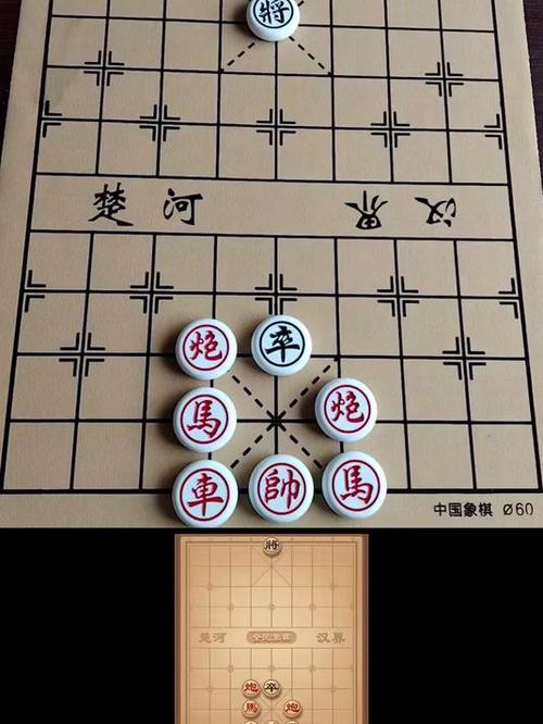 中国象棋残局对弈图标