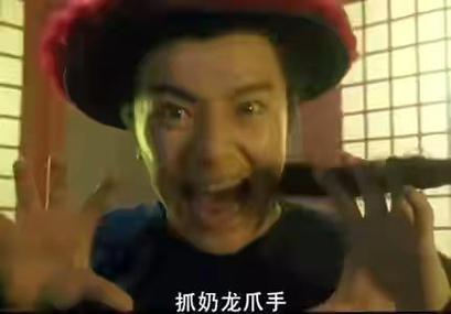 抓奶龙抓手什么意思截图