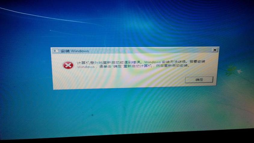 联想笔记本开机转圈卡住