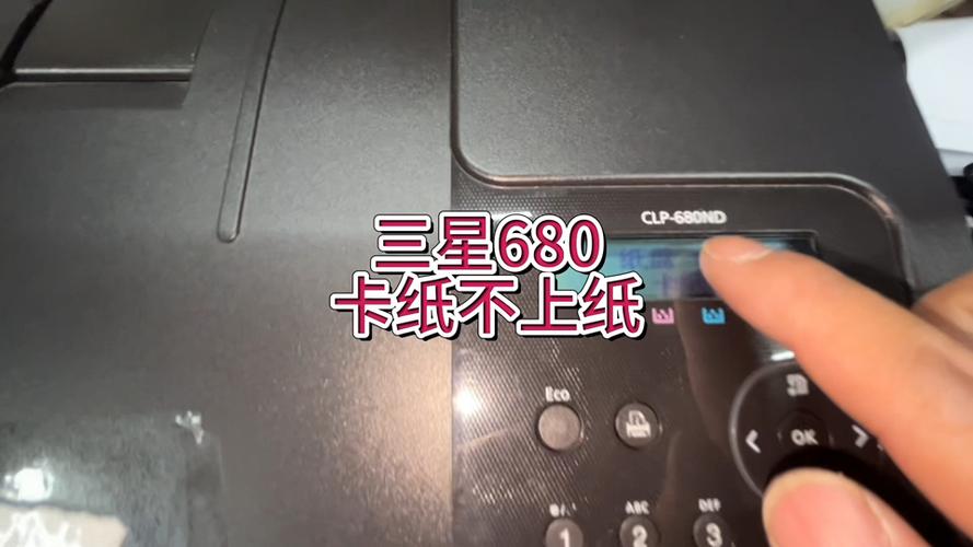 三星打印机不上纸嗡嗡响