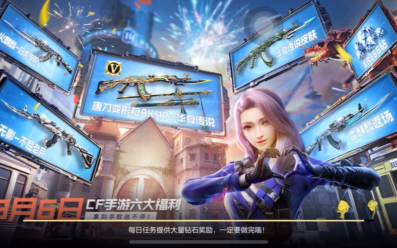 CF手游SR25燃烧泰坦