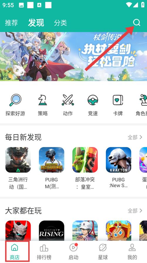ourplay极速版.apk